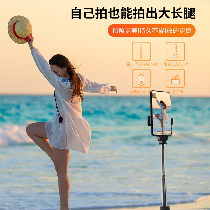 Mobile Phone Bluetooth Selfie Stick with Extended Fill Light Handheld Douyin Live Broadcast All-In-One Desktop Tripod Stand Portable