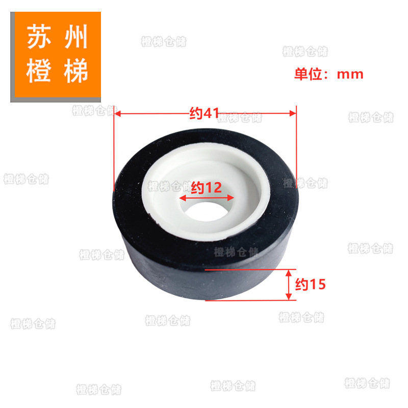 Suitable for Shanghai Modern Elevator Door Lock Wheel Door Machine Hall Door Layer Door Wheel Elevator Wheel Accessories 41*12*15mm