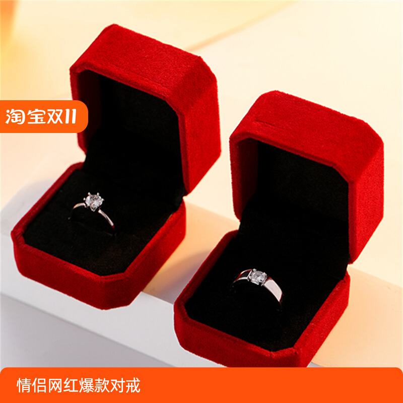 Симуляция фальшивого алмазного кольца свадебные реквизиты кольцо невесты пара кольцо для церемонии брака