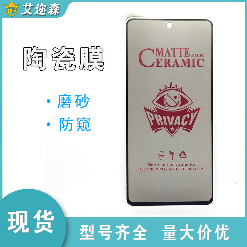 Влияющая пленка для Apple 15 Pro Max, защитная пленка для 14 Pro, 13 Pro