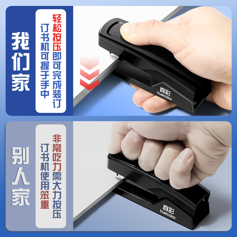 Real Color Stapler Office Stapler Multifunctional Student Stapler Large Size Labor-saving Stapler for Home
