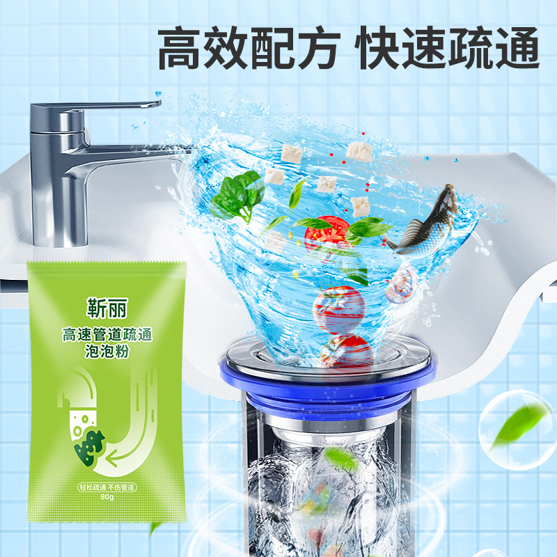 Pipe Unblocking Bubble Powder, Kitchen Floor Drain Toilet Powerful Pipe Unblocking Agent, High-Speed Pipe Unblocking Bubble Powder