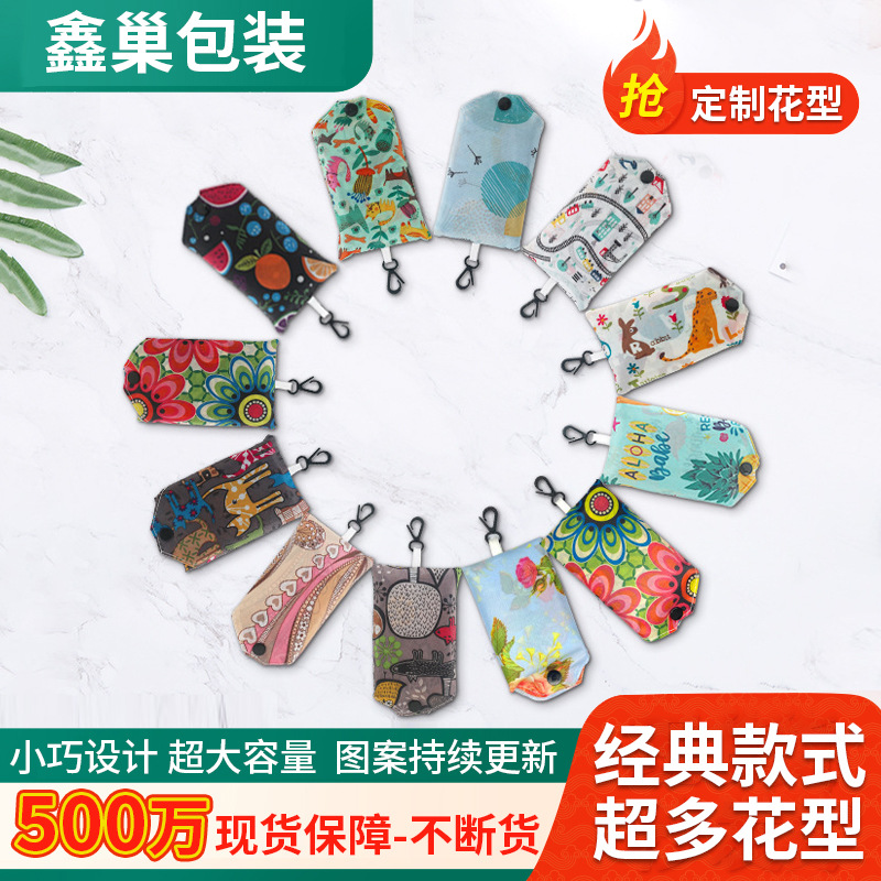 В наличии, складная сумка, креативная, из 190T полиэстера, оптовая продажа