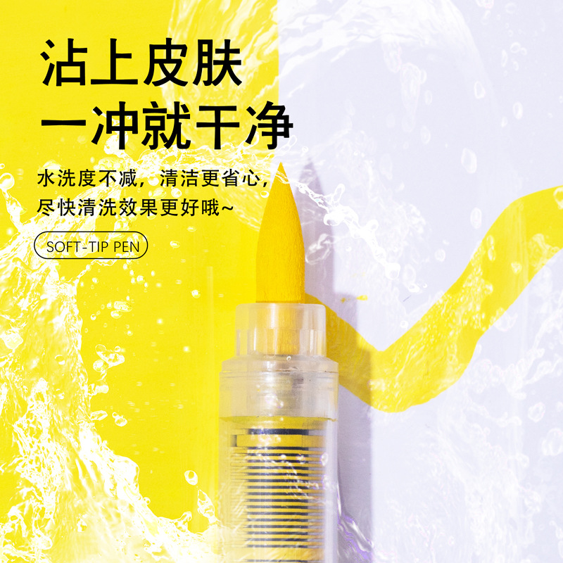 Guangna Acrylic Marker Soft-Tip Watercolor Pen Art-Specific Brush Acrylic Pen Straight Liquid-Type Marker Pen Set