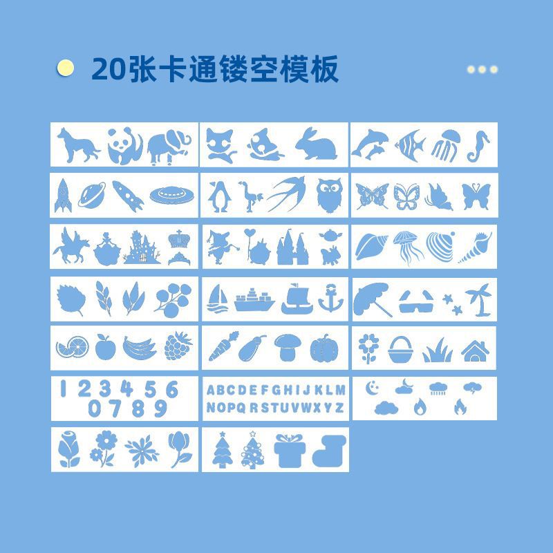 Hand-written newspaper hollow a4 hand-written newspaper mold semi-finished reading tabloid primary school junior high school students drawing tools suit