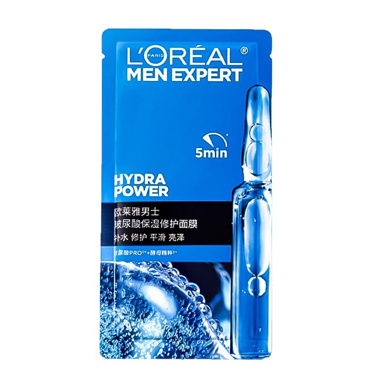 L'Oreal Men's Hyaluronic Acid Moisturizing Repair Mask After-Sun Repair Emergency Moisturizing Moisturizing Skin Care Genuine