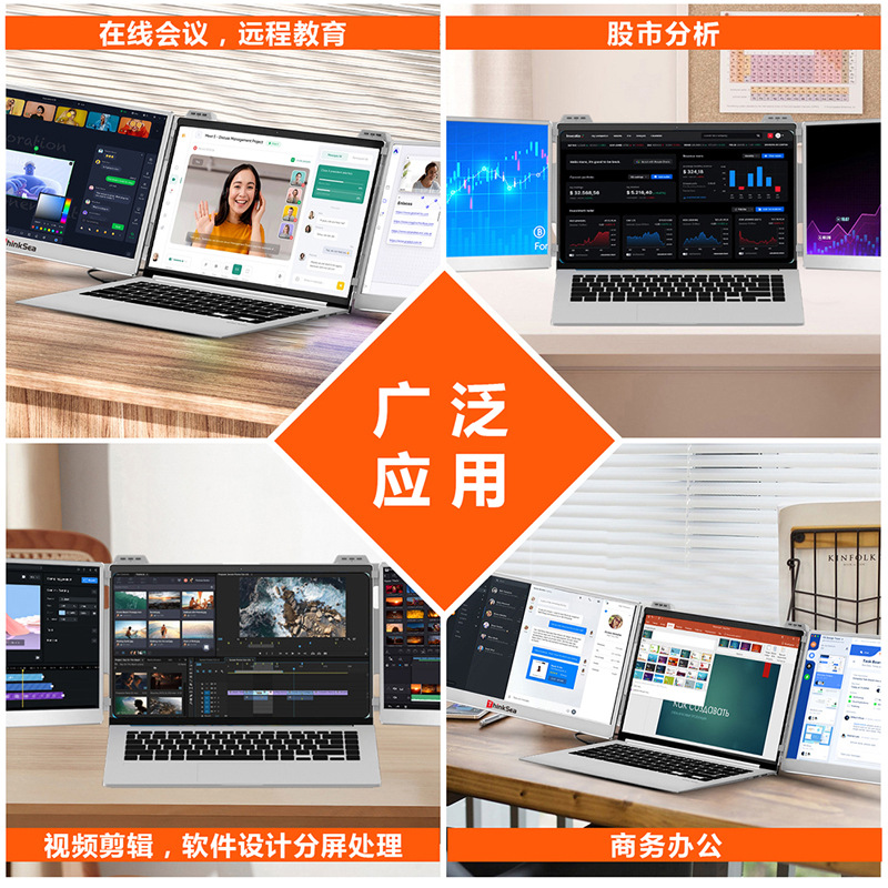 11.6 Inch 13.3 Inch 14 Inch 15.6inch 16inch Double-Sided Screen Portable Monitor Laptop with Foldableing Screen