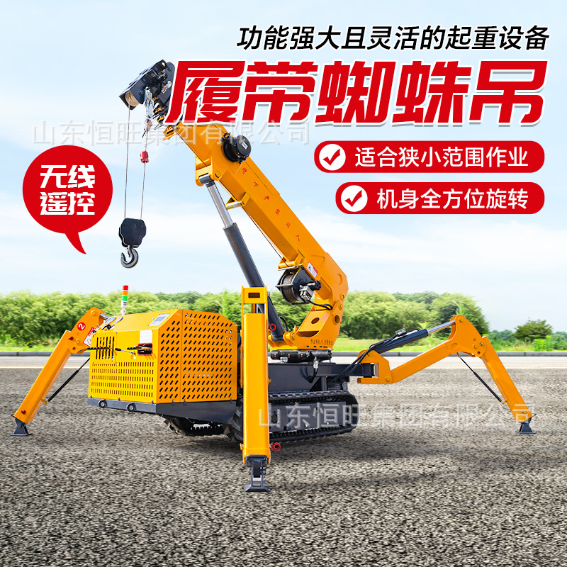360° вездеходный гусеничный кран, малый самодвижущийся кран для indoor и outdoor