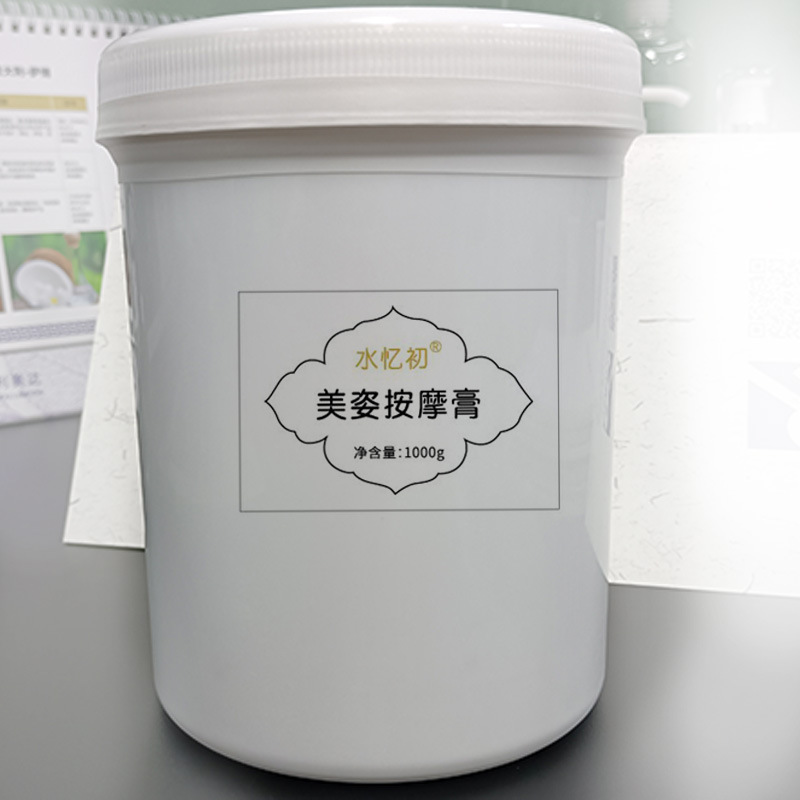 Massage Cream Is a Powerful Full-Body Massage Cream That Heats up and Is Used in Beauty Salons. Massage Cream Is a Large Bottle of Body Massage Cream