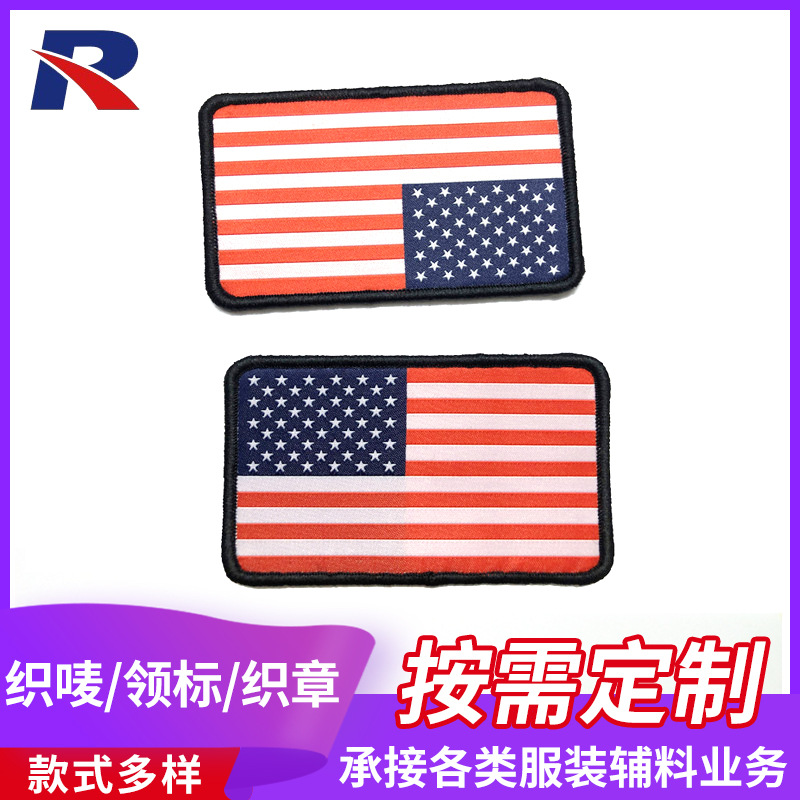 Небольшая партия кастомизации различных флагов, повязки на липучке, товарные знаки, значки, наклейки для багажа, головные уборы, знаки моральной поддержки