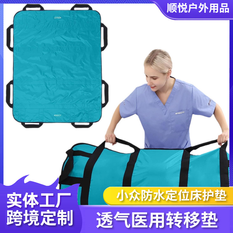 Модный многофункциональный матрас, простой, легкий, водонепроницаемый, дышащий, медицинский матрас для переноса