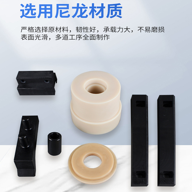 Cnc Machined Nylon Casing Black Mechanical Plastic Mc Nylon Special-Shaped Parts Wear-Resistant Non-Standard Nylon Slider