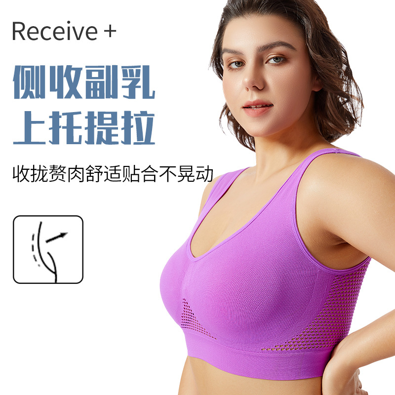 Women's Underwear plus size hollow-out sexy back yoga vest thin non-pad chubby girl wireless push up sports bra