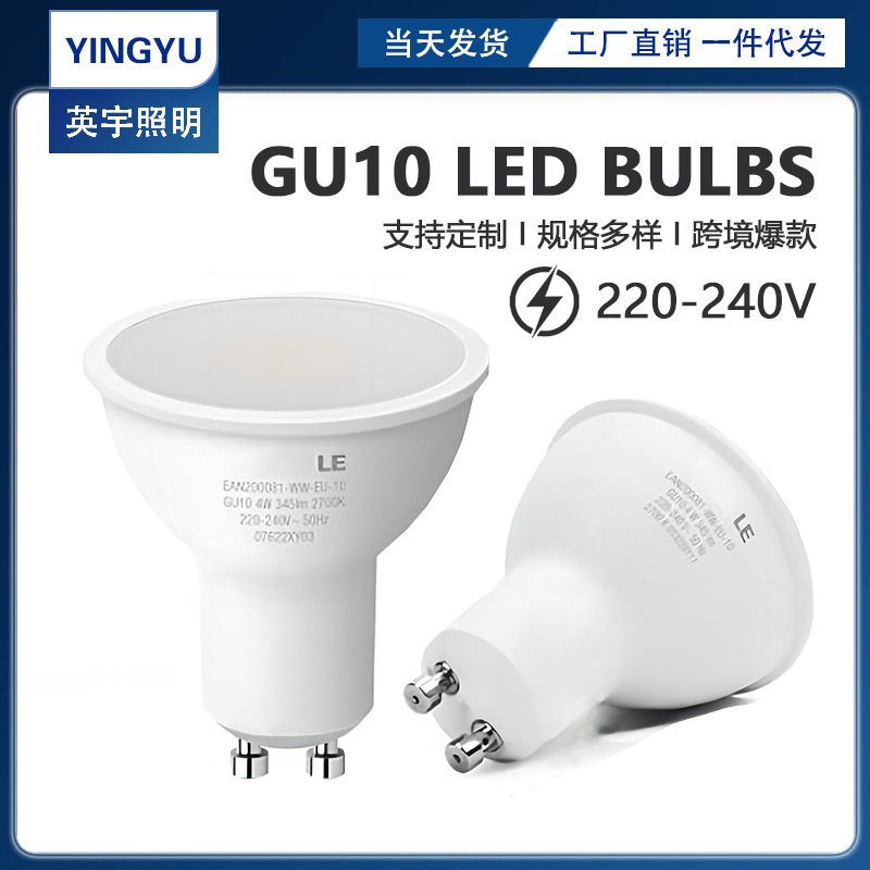 светодиодные точечные светильники MR16 пластиковый алюминиевый GU10 лампочка имитация COB трековый светильник потолочный встроенный диммируемый высокая яркость