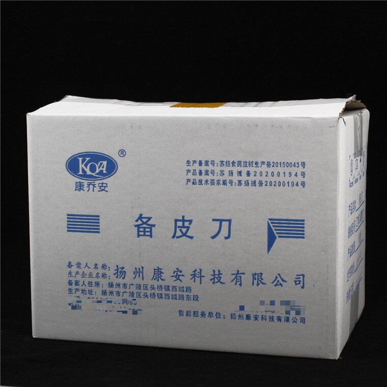 Disposable Skin Preparation Knife Single and Double-Sided Medical Surgical Hair Removal Shaving Razor Maternity Private Parts Anti-Scratch Household