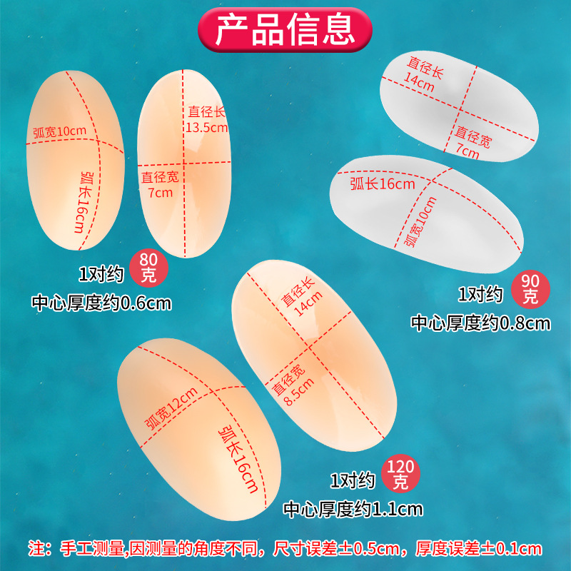 Shoulder Pad Silicone Anti-slip Shoulder Seamless Narrow Shoulder Right Angle Shoulder Sticker Artifact Sticker Increased Thickened Silicone Non-degumming Shoulder Pad