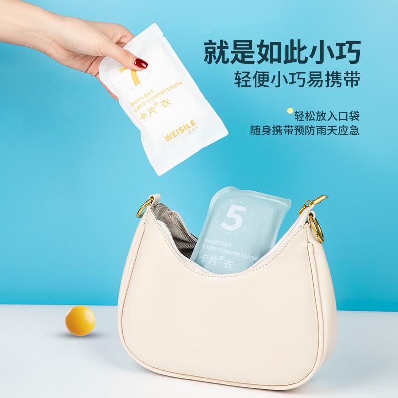 Disposable Raincoat Portable Girdle Children Adult Outdoor Travel Mountain Climbing Anti-rainstorm Long Thickened Card Poncho