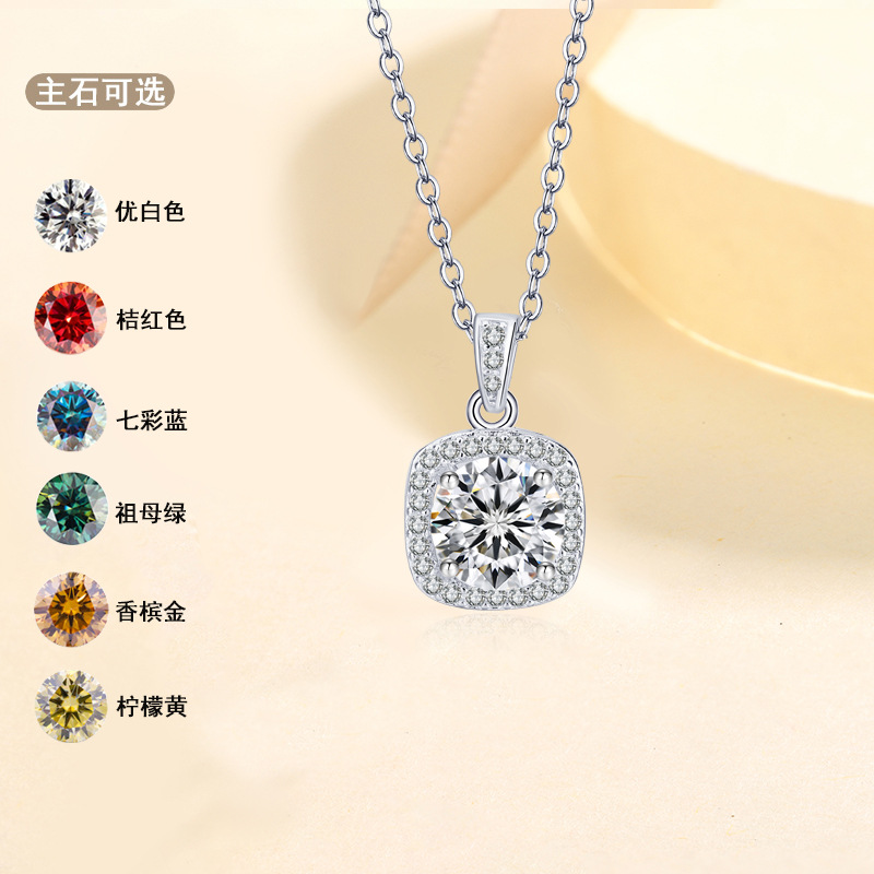 Кросс-бордерное горячее S925 серебряное Ожерелье из моиссанита 1 карат Квадратная сумка Женское Ожерелье Подвеска Цепочка на ключицу Shake Tone Live Same