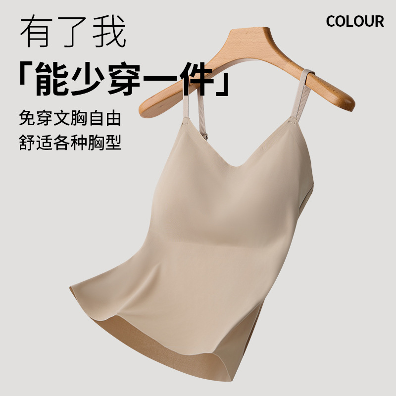 Beautiful Back Sling Long Vest with Chest Pad Without Steel Ring Fixed Cup Outer Wear Seamless Bottoming Large Size Camisole for Women
