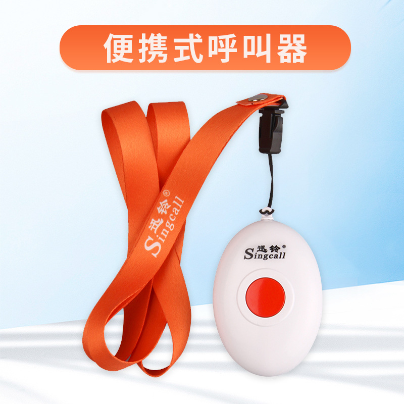 Xunling Wireless Pager for Home Use, Portable Mobile Ape160 for the Elderly, Hands-Free, Lightweight and Portable