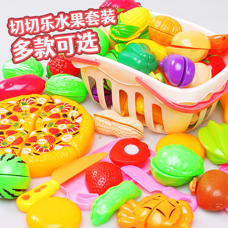 Children's play toy shopping cart supermarket trolley vegetables fruit cutting music kitchen toy factory direct sales