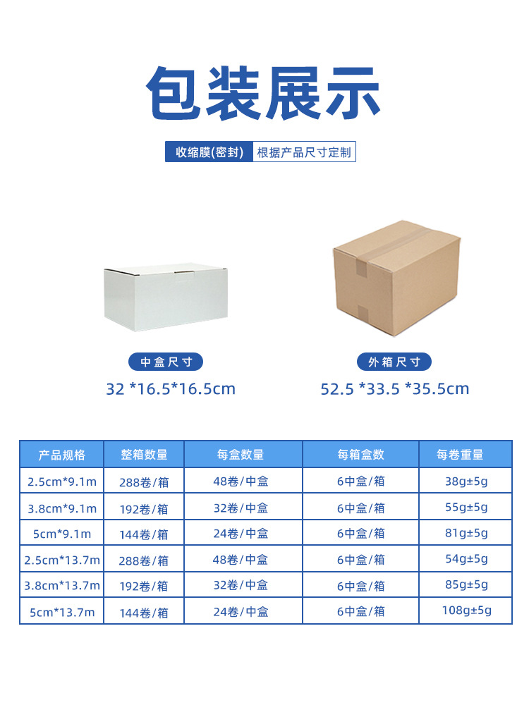 Manufacturer's White Adhesive Sports Tape with Toothed Edges, All-Cotton Tape for Finger Protection, Ankle Fixation, Foot Bandage, Skin Film