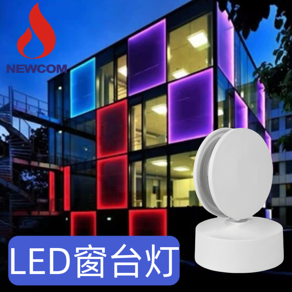 RGB светодиодная лампа для подоконника, спот для дверной рамки, стильная лампа для KTV, освещение коридора, линейное освещение