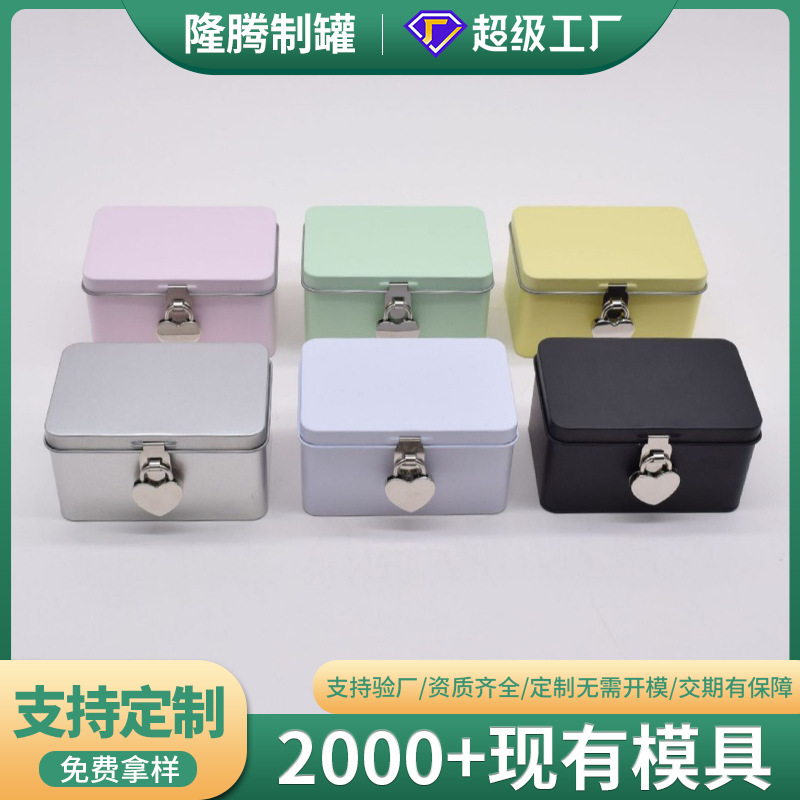 Готовый к продаже запирающийся контейнер, жестяная банка для хранения, копилка, коробка с замком для карт и паролей