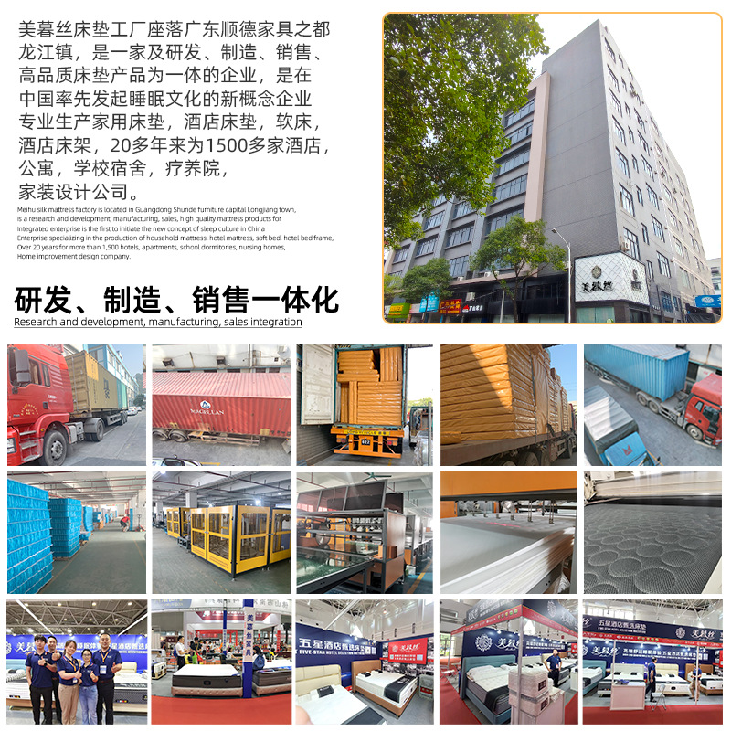 Factory Direct latex spring mattress Hotel B & B apartment independent spring memory foam mattress Simmons wholesale