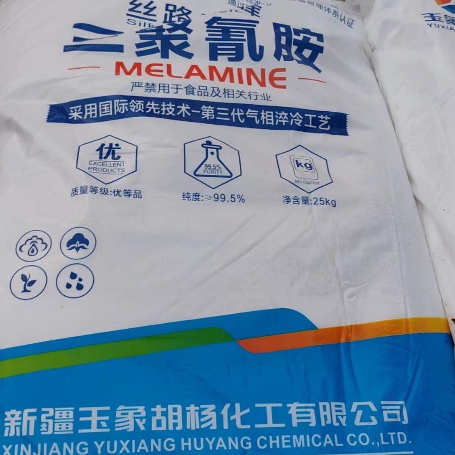 Hualu Hengsheng Triethocyanide Flame Retardant Waterproof Adhesive Industrial Coating Printing and Dyeing Aid Triethocyanide
