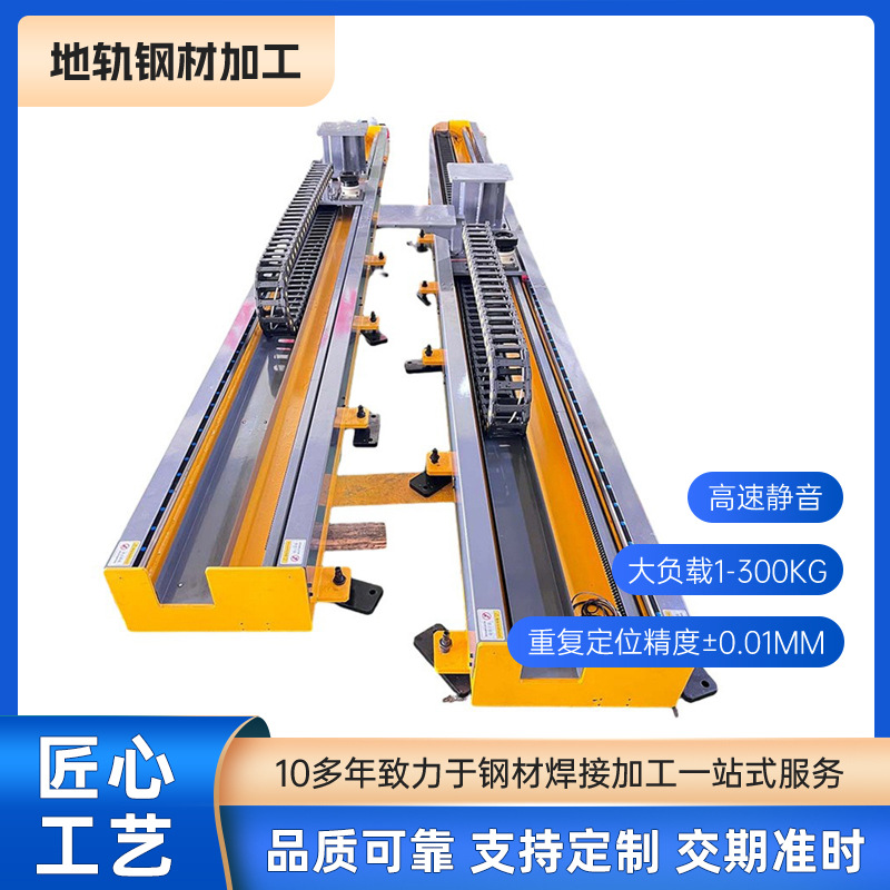 Робот седьмой оси, наземный рельс, тяжелая промышленная автоматизация, передвижной рельсовый манипулятор, сварочный робот
