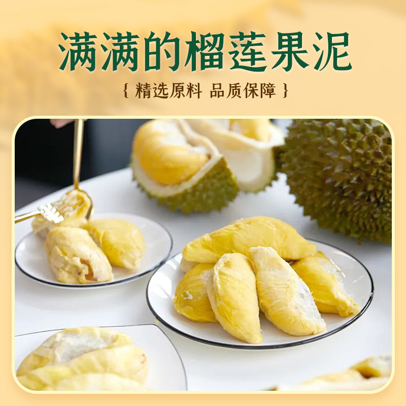 Thai Golden Pillow Durian Puree Seedless Durian Pulp Frozen Durian Puree Jam Ready-To-Eat Baking Ingredients Wholesale