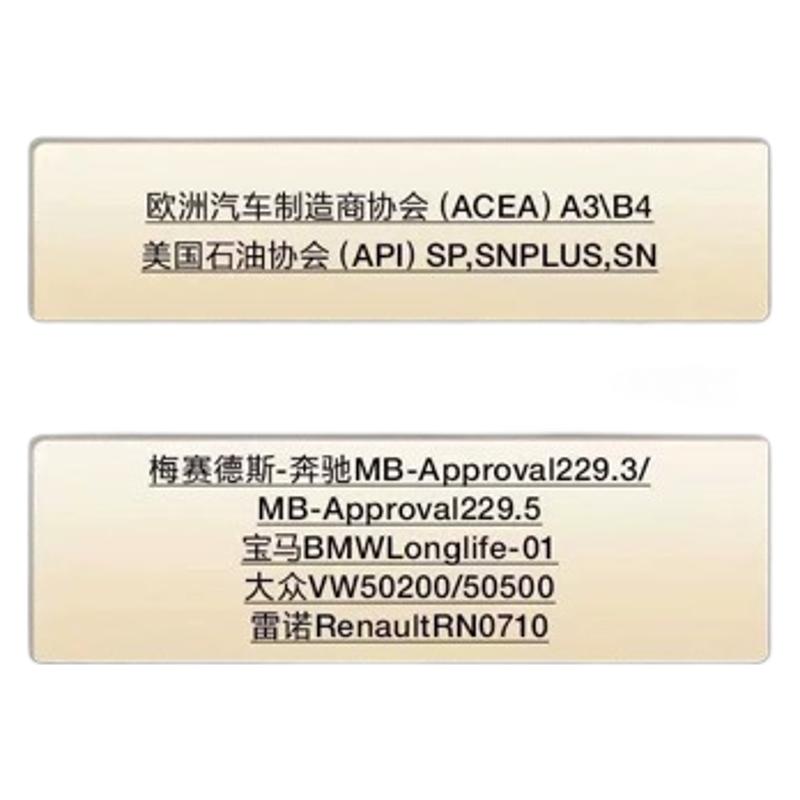 5W-40 GasoLine Car Engine Lubricant SP Grade 1L FuLLy Synthetic Car Engine OiL