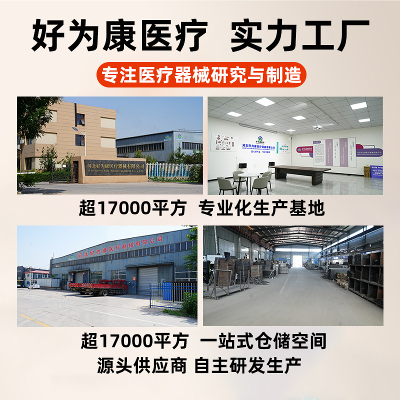 Nursing Bed, Hospital Bed, Medical Bed, Manual Hospital Bed, Outpatient Bed, Aging Suitable for Home Use, Single and Double Swing Nursing Bed