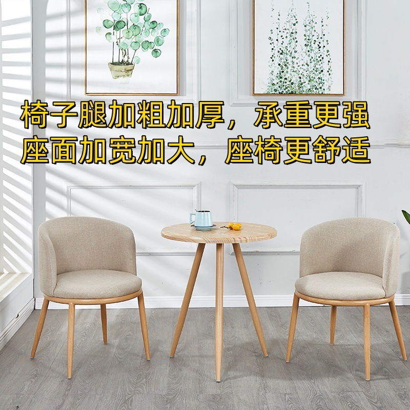 Leisure Chair Apartment Guest Room Leisure Chair Balcony Rest Area Milk Tea Shop Chair Circle Chair Reception Negotiation Table and Chair Combination