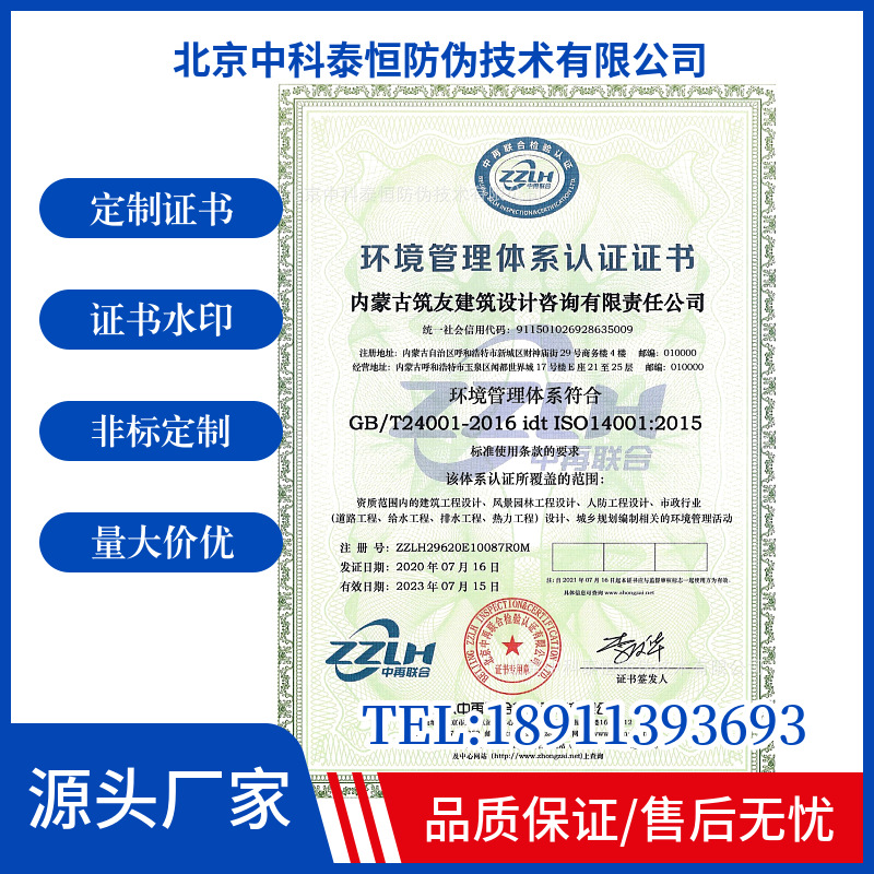 Производство сертификатов профессиональной квалификации с золотым тиснением + внутренние страницы, подходящие для школьных наград/индивидуализация сертификатов об окончании