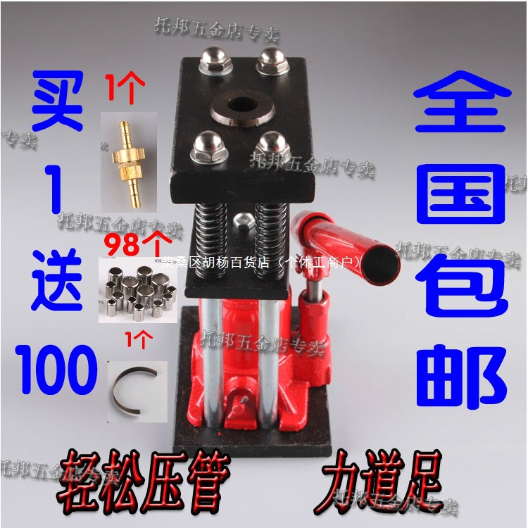 Сельскохозяйственный опрыскиватель гидравлический зажим для спреев стальной медный адаптер машина для обжима высоконапорных кислородных шлангов