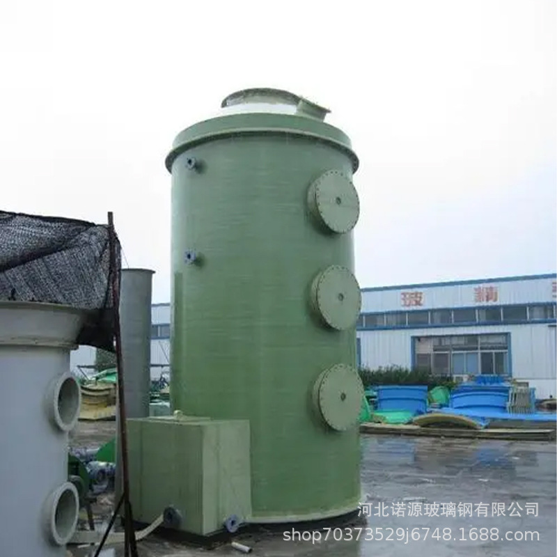Fiberglass Spray Tower Equipment Waste Gas Industrial Dust Removal Smoke Dust Storage Absorption Deodorization Purification Rotary Flow Tower