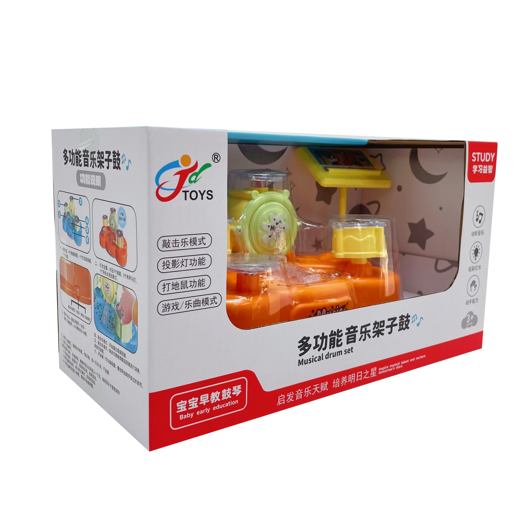 Children's Multifunctional Drum Set, Fun Music, Early Education Toys, Kindergarten Teaching and Training Institution Gifts Wholesale