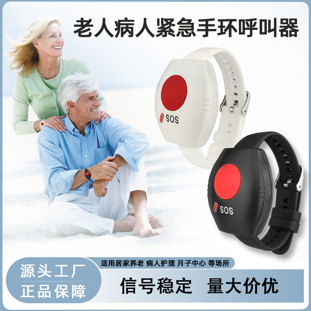 Водонепроницаемый пейджер в виде часов для глухих, инвалидов, пожилых людей, беременных женщин с кнопкой экстренного вызова