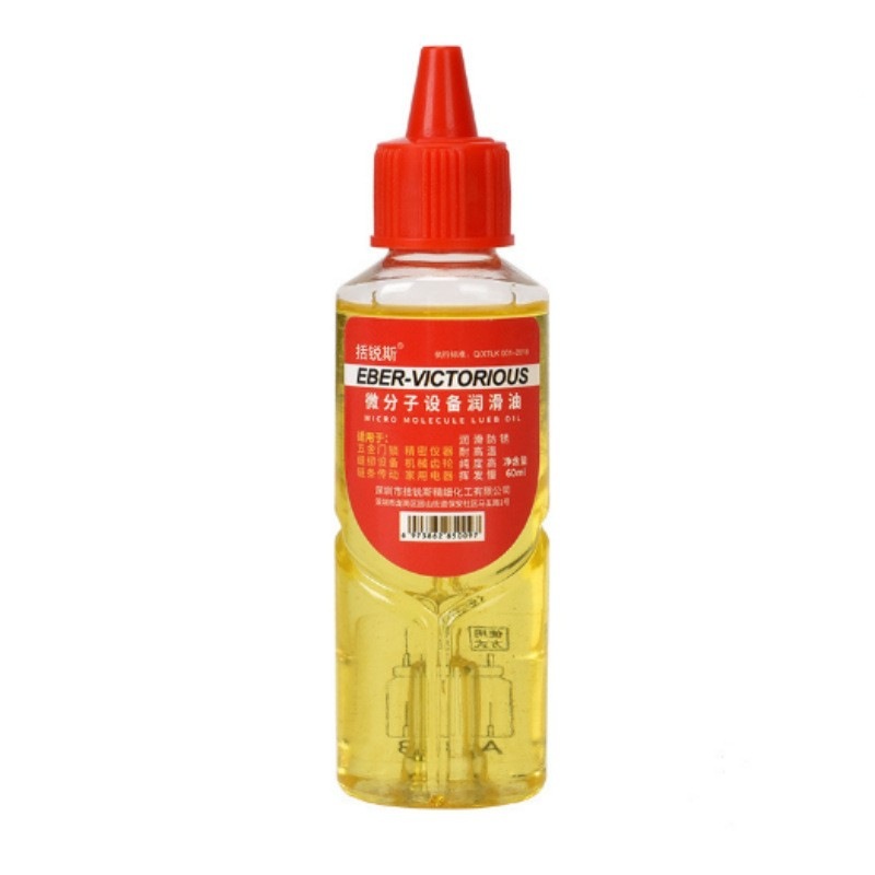 Liquid lubricant oil bicycle maintenance oil mountain bike lubricating oil chain anti-rust oil maintenance suit accessories