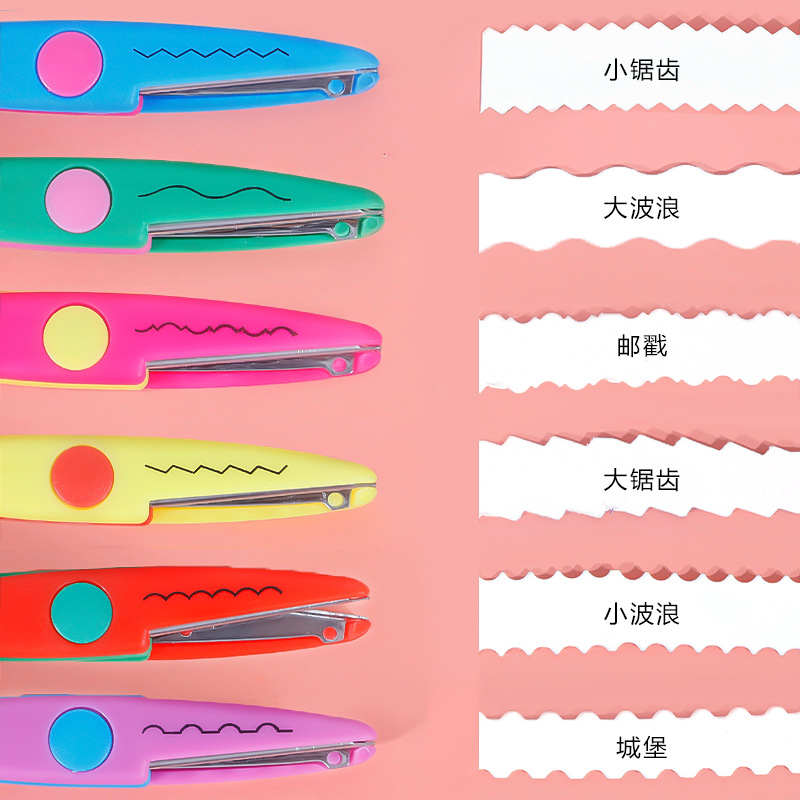 wavy lace scissors pattern scissors handmade works diy stationery children baby safety paper-cut small scissors