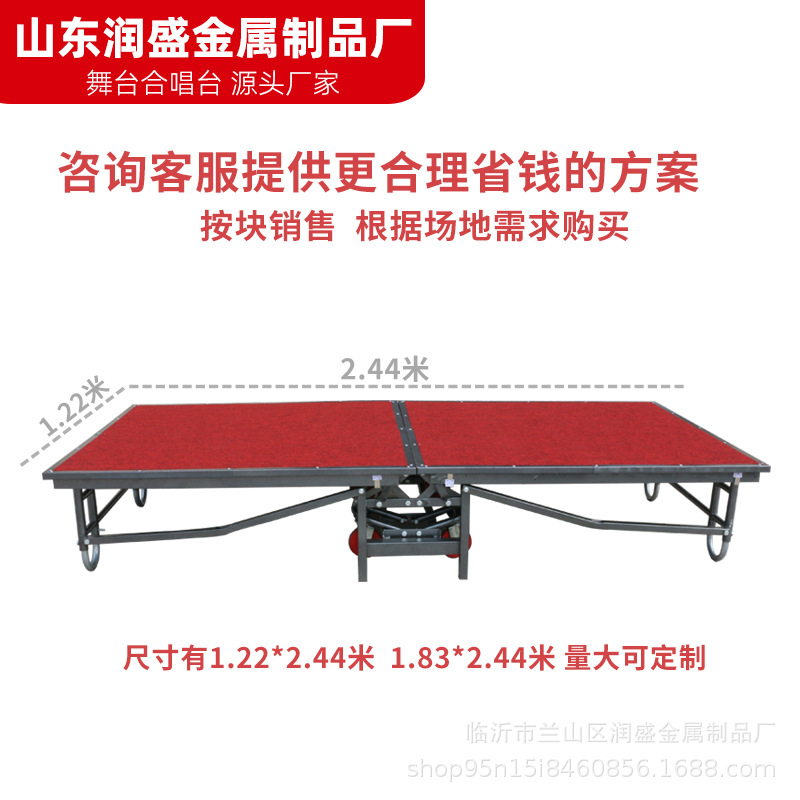Hotel folding mobile stage board wedding runway steel assembly activities performance conference stage shelf