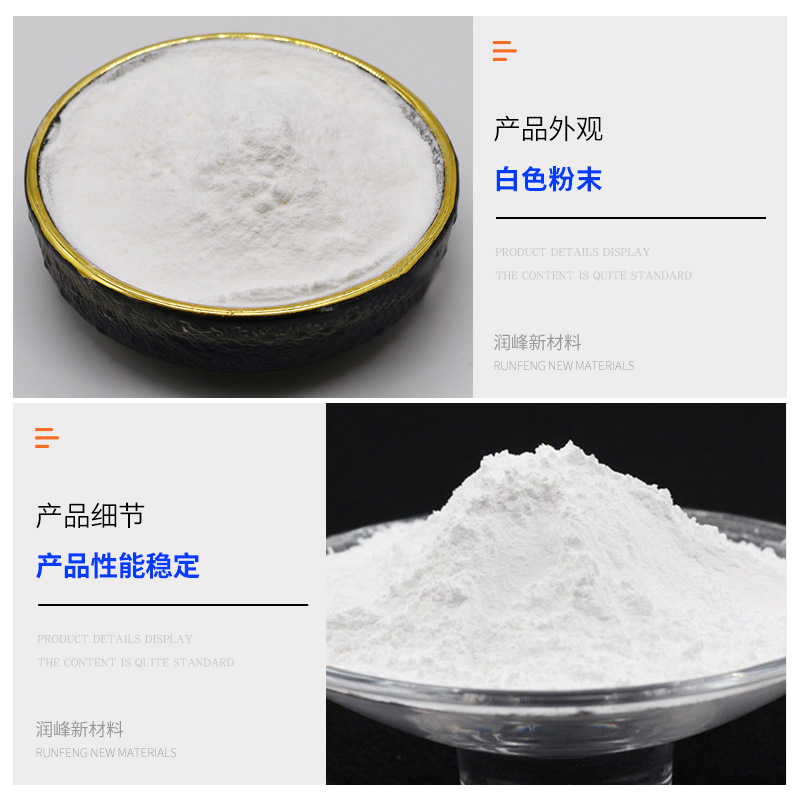 Melamine Flame Retardant Heat Resistant Clean Waterproof Adhesive Coating Dyeing Auxiliary Industrial Grade Melamine