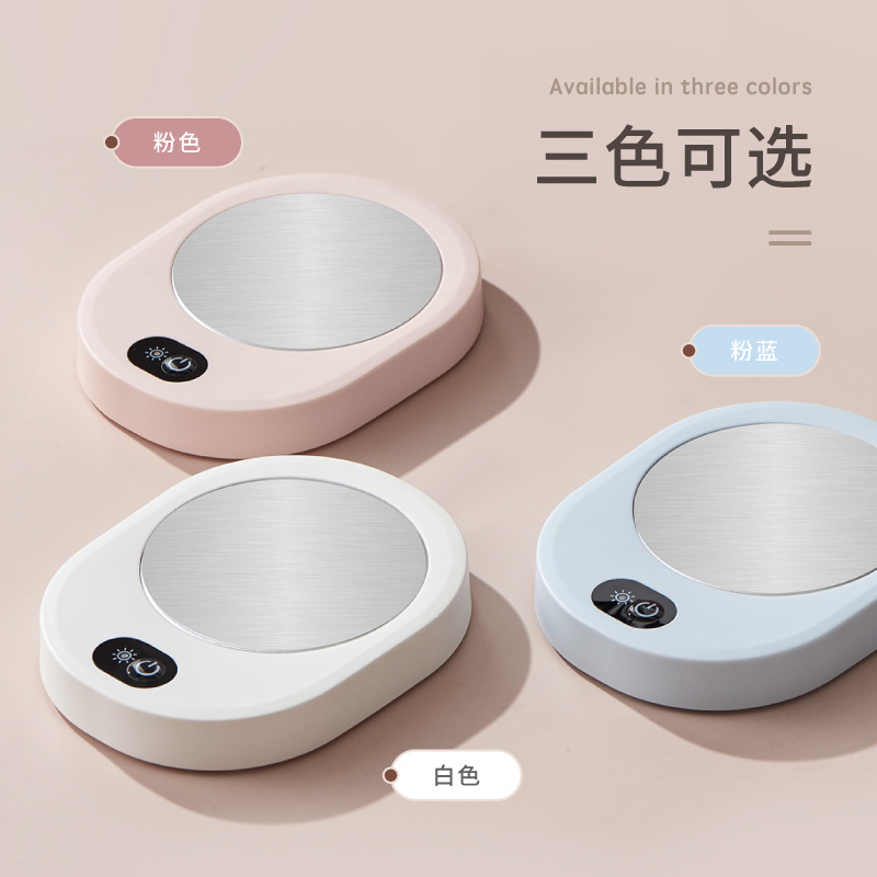 new smart warm Cup heating coaster constant temperature base desktop small hot milk coffee 220V-USB