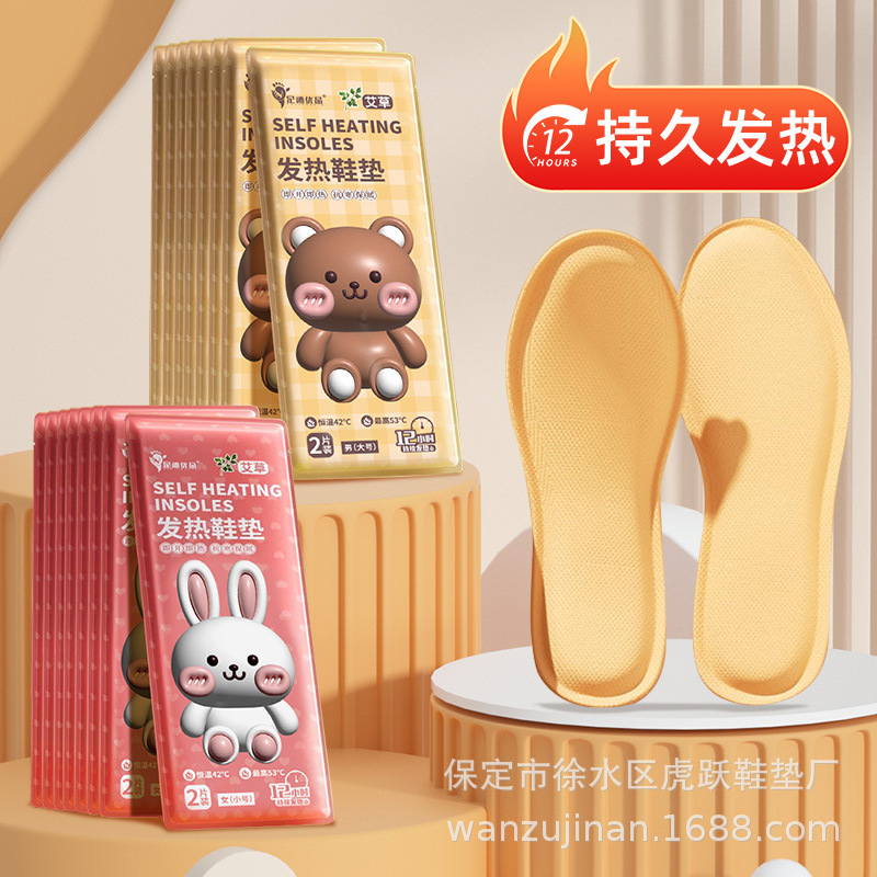 Прямые поставки от производителя самонагревающиеся грелки для рук для мужчин и женщин