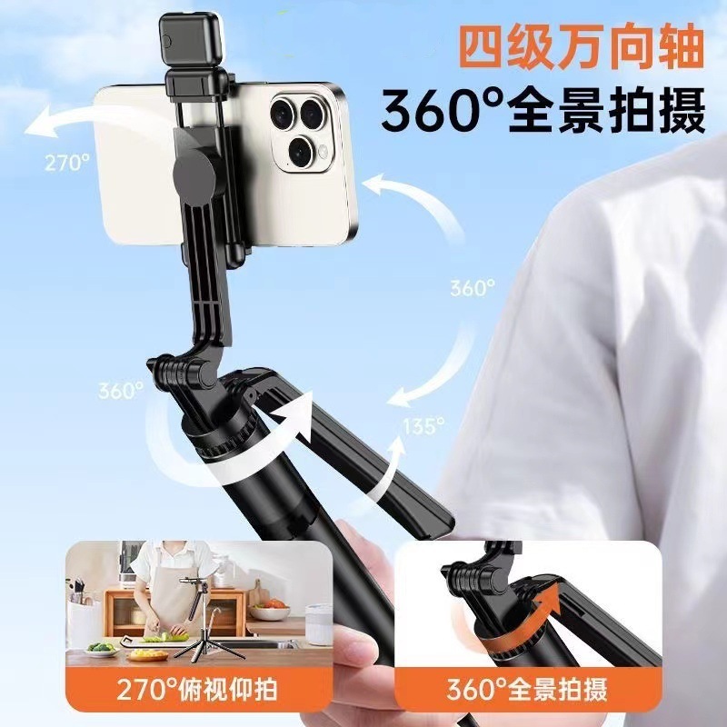 [R16] Mobile Phone Self-timer Anti-shake Tripod Bluetooth Live Shake 360-degree Light-filling Handheld Floor Bracket