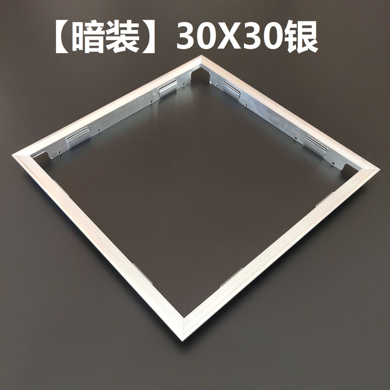 Conversion Frame Border Surface-Mounted Air Heating Bath Heater Outer Frame Aluminum Alloy Flat Panel Light Integrated Ceiling Gypsum Board Accessories