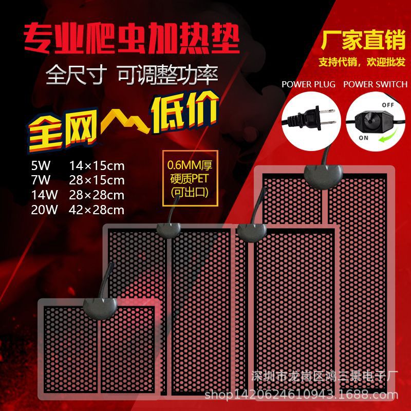Factory direct supply cross-border special reptile pet heating pad heating pad heating sheet with temperature control switch infrared PTC