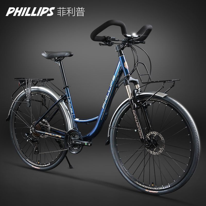 Official Philip Aluminum Alloy Long-Distance Travel Bicycle Men's and Women's Xima Variable Speed Oil Disc Brake Bicycle